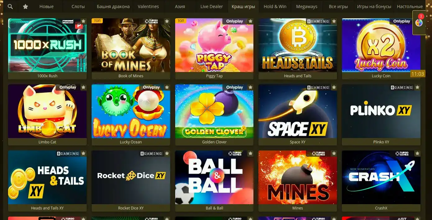 Живые дилеры в лайв казино Битзамо